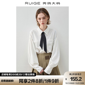 芮鸽大码白色衬衫女胖mm秋新款长袖时尚宽松遮肚显瘦外穿上衣衬衣