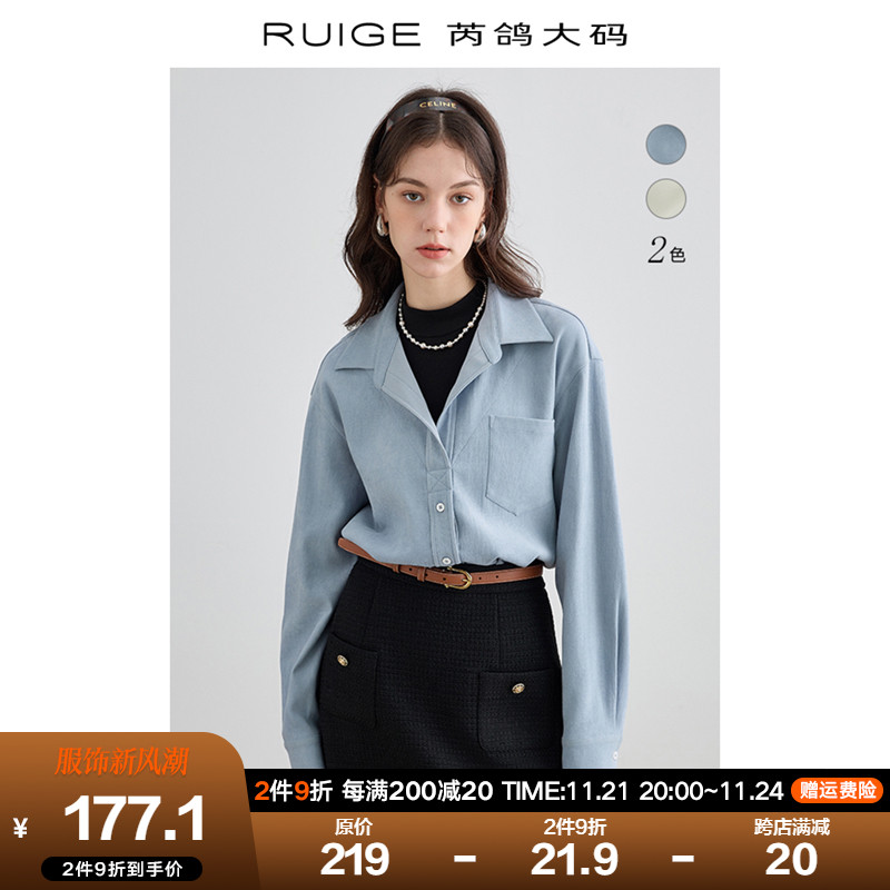 芮鸽大码假两件衬衫女胖mm2023新款蓝色宽松显瘦v领长袖休闲上衣