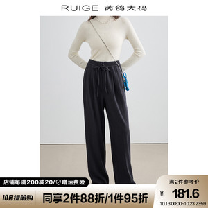 芮鸽大码休闲裤女胖mm2023新款秋黑色高腰显瘦遮肉小个子宽松裤子