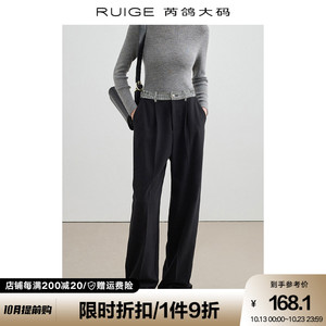芮鸽大码 宽松黑色休闲裤女2023新款秋冬高级感时尚百搭直筒裤