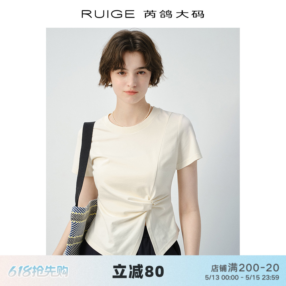 芮鸽大码女装圆领T恤正肩扭结收腰短袖女新款夏季修身胖mm上衣