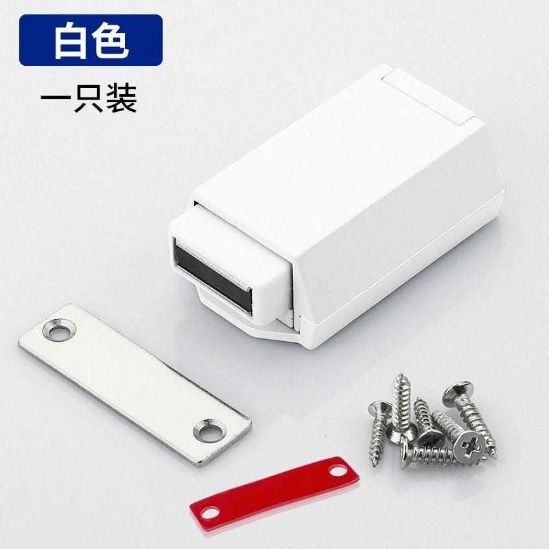 重型消防门反弹器按压式衣柜磁吸碰珠免拉手开关吸合管井锁反弹器