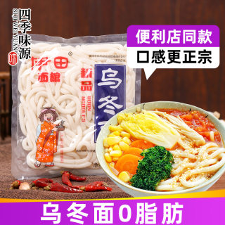 伊田乌冬面带料包200g 0脂肪日式速食面条旗舰店同款酱XO酱酱料包