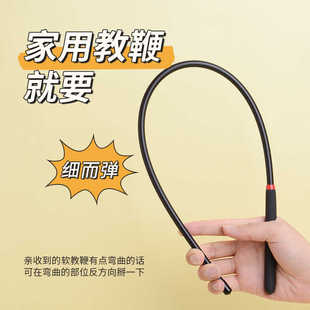 教鞭教棍家用戒尺教师专用软尺劝学教学一体机教杆家用不断指读棒