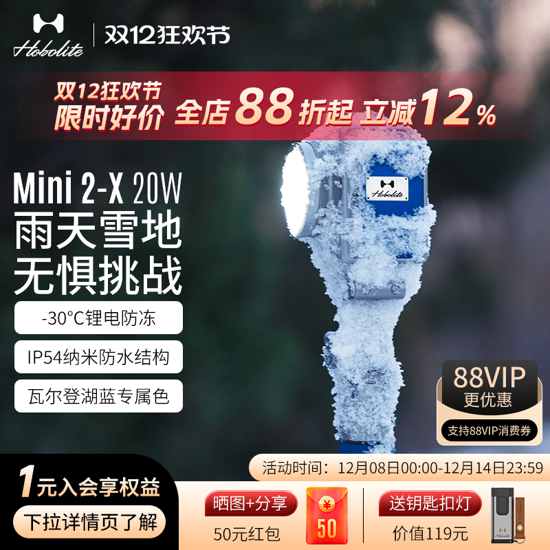 手持户外补光灯冷暖色温