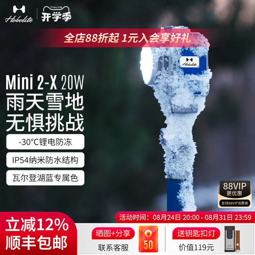 手持户外补光灯冷暖色温