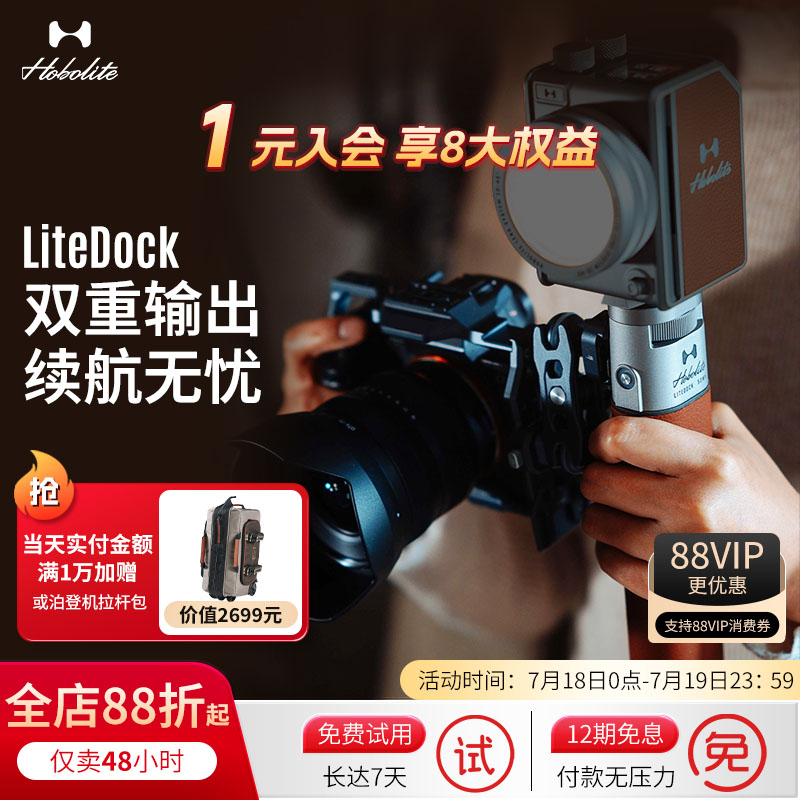 或泊LiteDock瞬息续航手柄