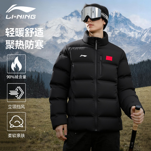 李宁羽绒服男士短款冬季新款立领袄子保暖防风青少年潮流加厚外套