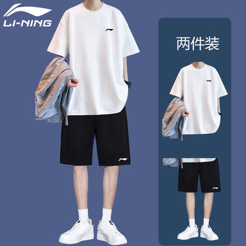 李宁男士跑步运动套装夏季青少年拉链短裤冰丝速干上衣短袖运动服