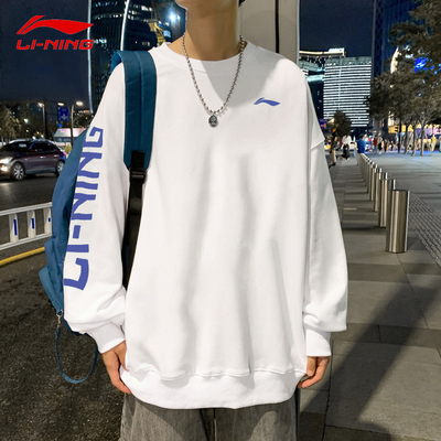 李宁卫衣男春秋新款圆领套头上衣