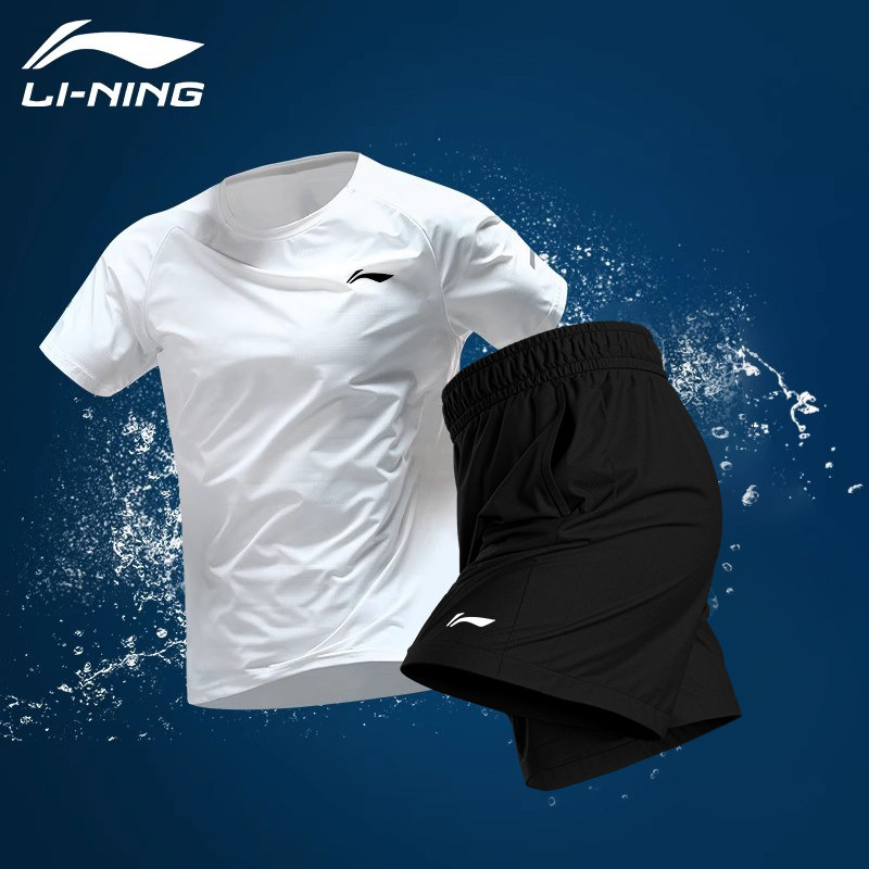 李宁短袖运动套装男夏季薄款透气速干帅气冰丝T恤短裤休闲运动服,运动服/休闲服装,运动套装,淘宝优惠券,粉丝福利购,淘宝优惠卷