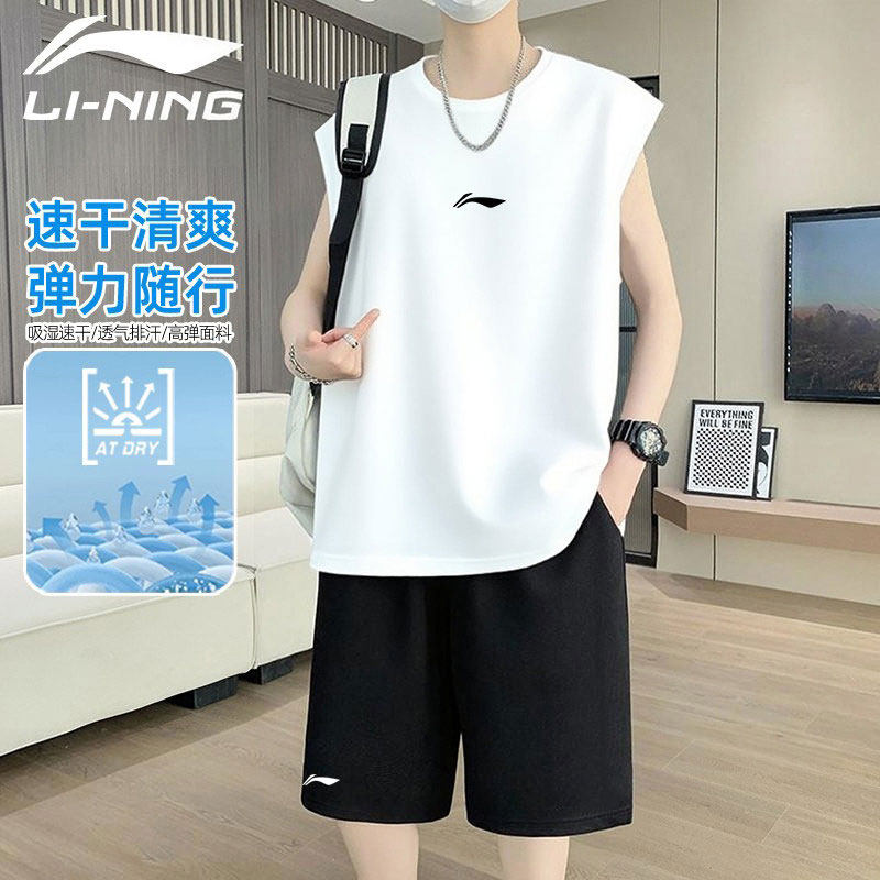 李宁速干运动套装青少年夏季新款冰丝短裤跑步坎肩背心健身篮球服