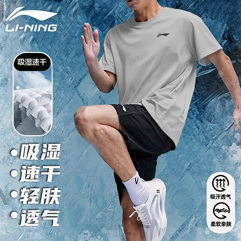 李宁灰色跑步运动服套装男夏季新款速干冰丝短袖短裤爸爸装两件套