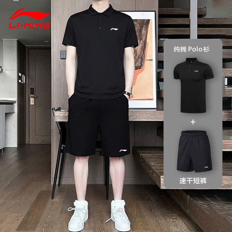 李宁运动套装男爸爸装夏新款纯棉polo夏宽松短裤休闲运动服短袖T