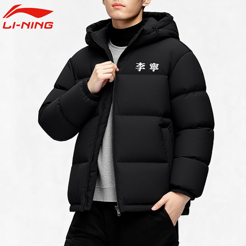 李宁火锅羽绒服男2025冬季新款休闲加厚保暖上衣短款连帽运动外套
