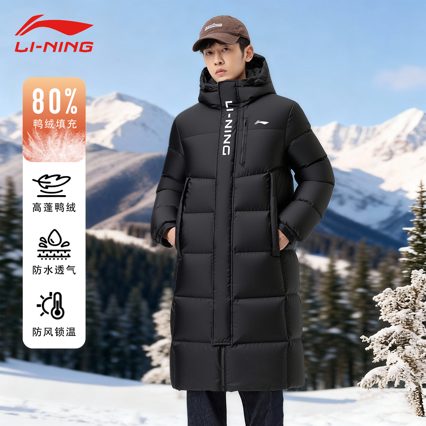 李宁加厚羽绒服男冬季新款连帽东北过膝防风保暖运动长款大衣外套