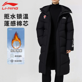 李宁长款 新连帽CBA长棉服加厚保暖上衣运动服外套 棉袄男2025冬季