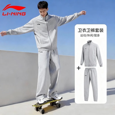 李宁灰色运动卫衣套装男秋冬季加绒加厚大码卫裤保暖两件套运动服