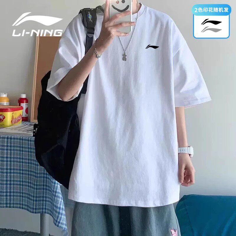 李宁运动t恤男夏季新款冰丝速干半袖跑步透气羽毛球服短袖速干衣