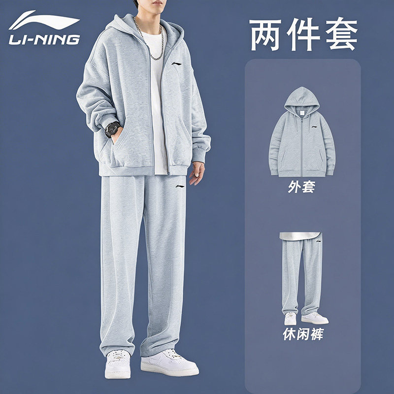 李宁灰色运动服男2026春秋季宽松透气连帽卫衣套装大码卫裤两件套