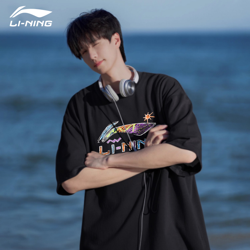 李宁短袖T恤男2025夏季新款男女同款透气圆领半袖棉运动文化衫