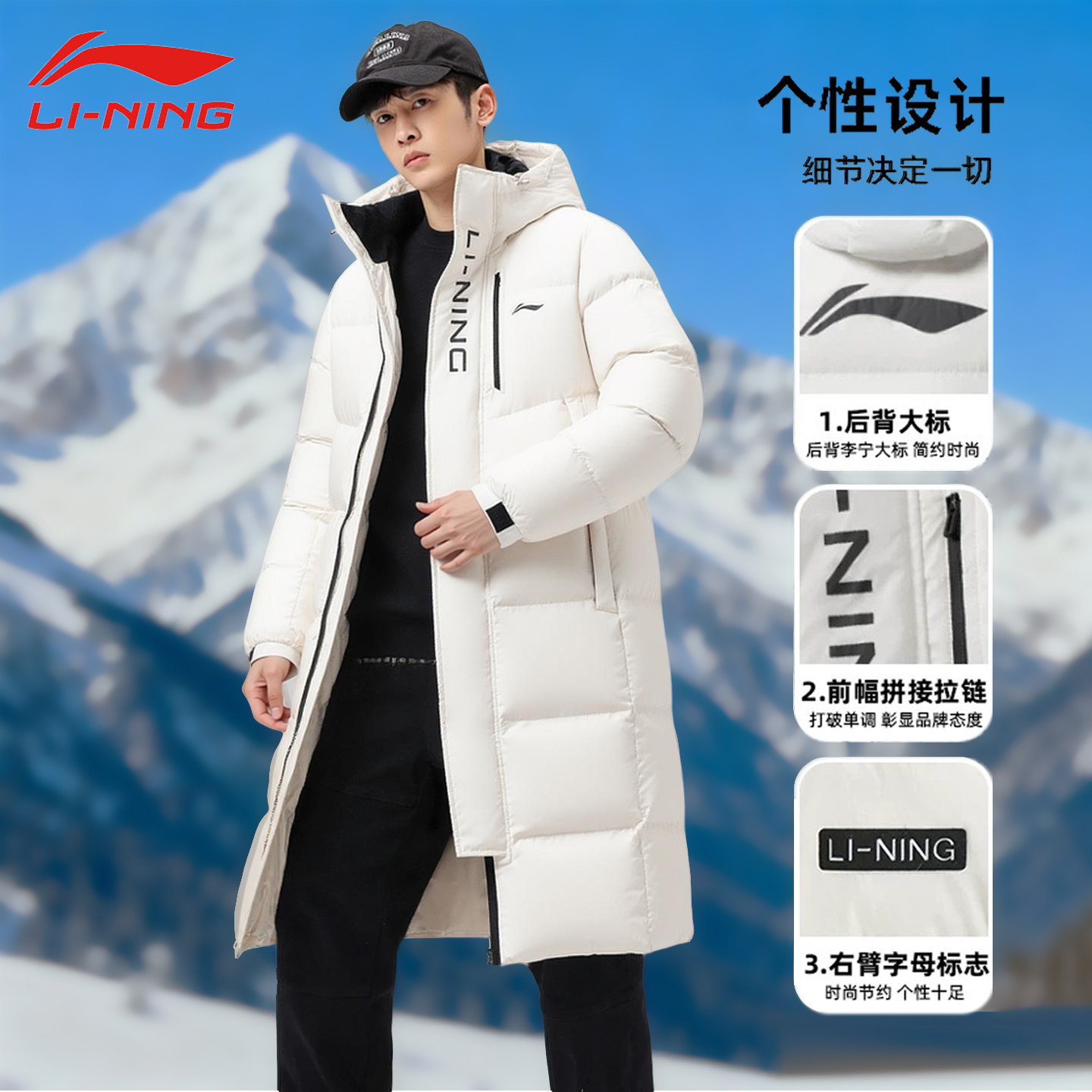 李宁长款加厚羽绒服男冬季新款连帽过膝防风保暖东北大衣运动外套