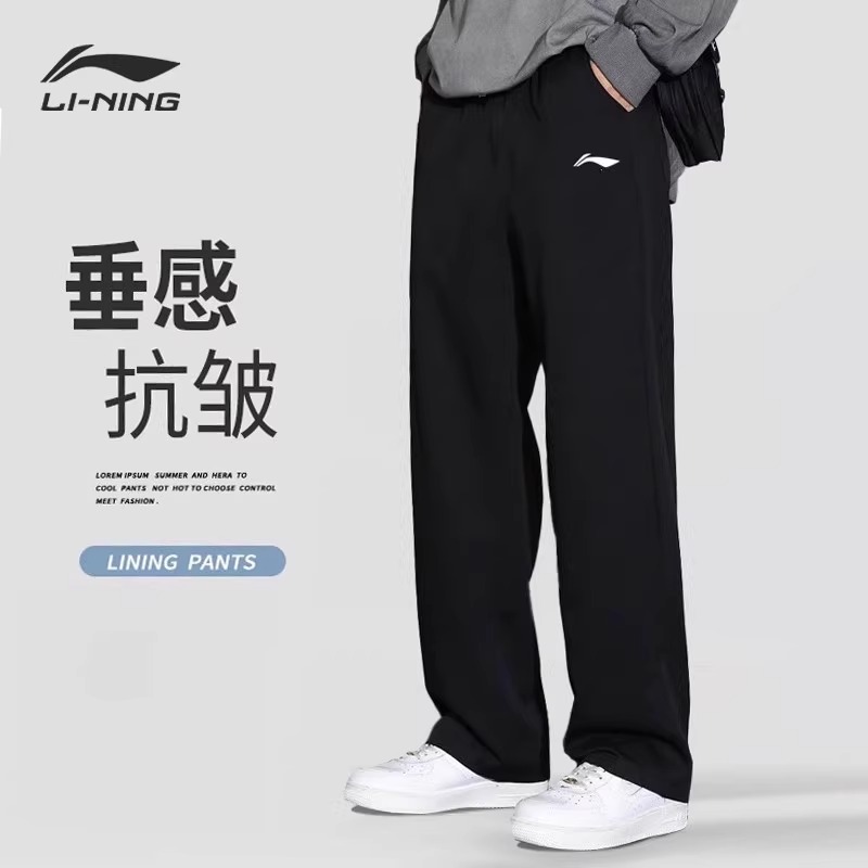 李宁运动裤男夏季新款卫裤青少年直筒裤休闲长裤宽松薄款大码裤子