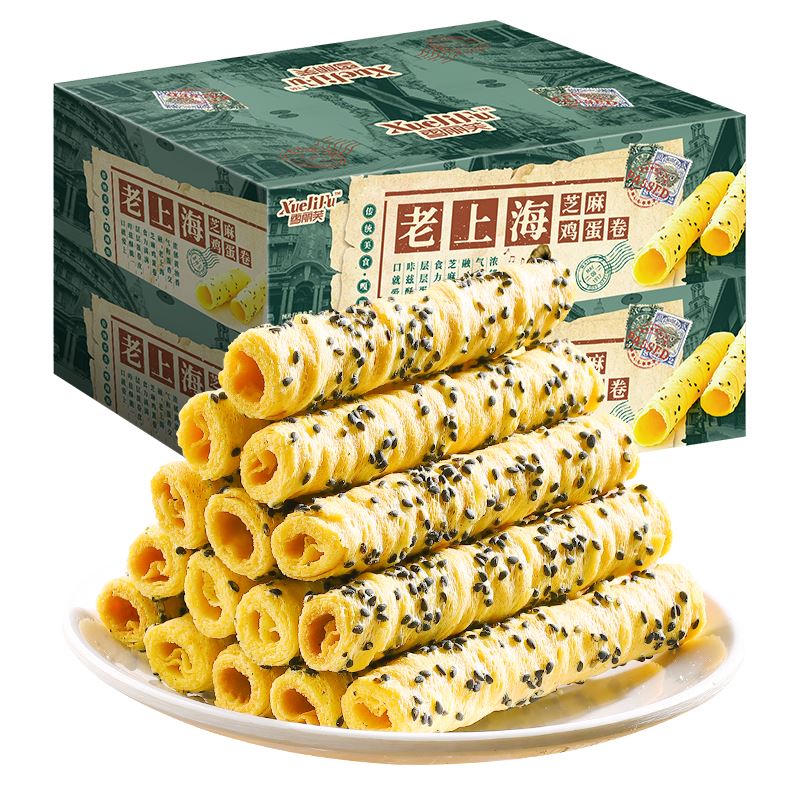 雪丽芙蛋卷【拍一发二】96根网红老上海芝麻酥脆蛋酥卷独立包装