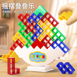 儿童益智摇摆叠叠高积木 亲子互动专注力游戏桌游 思维训练玩具