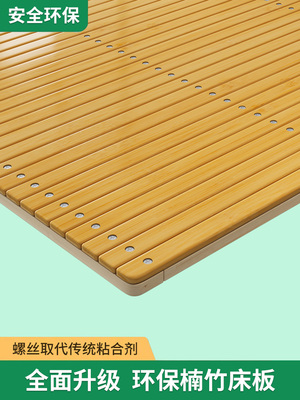 环保竹折叠式护腰脊柱硬床板实木无胶软床垫片加硬工艺品排框
