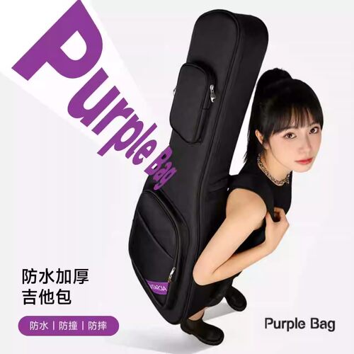 紫气精品吉他加厚防水吉他包