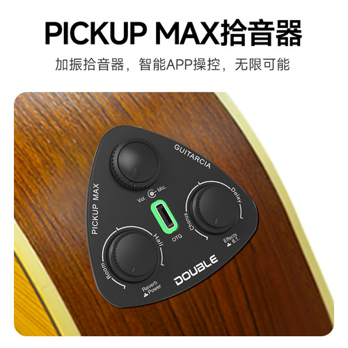 吉他专用MAX被动拾音器演奏指弹