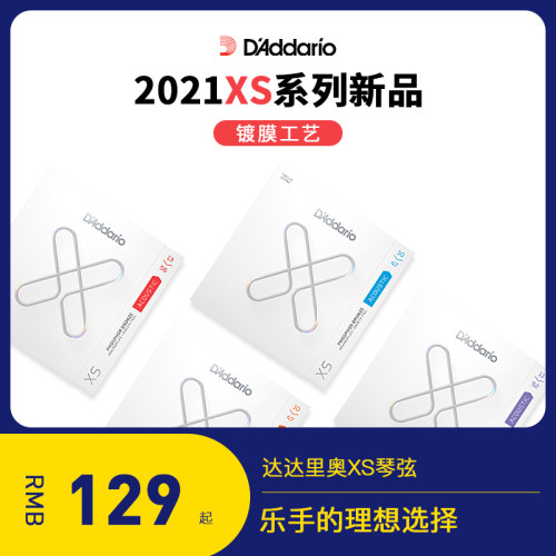 全套吉他琴弦琴弦弦线全套配件