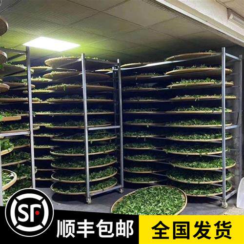 茶叶凉青架竹编晾晒架摊青晾青架茶叶架簸箕架304网筛竹筛子铁架