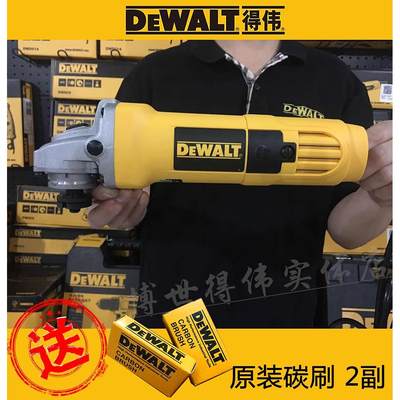 DeWalt得伟角磨机DW810DW803大功率800W手砂轮打磨切割角向磨光机