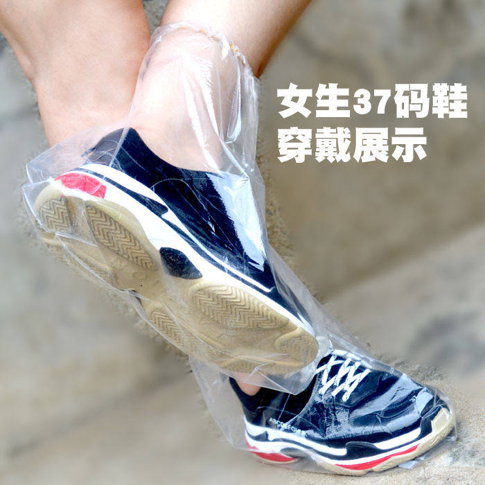 一次性鞋套防污防脏防雨防水塑料室内防护雨鞋套骑车旅游车间漂流