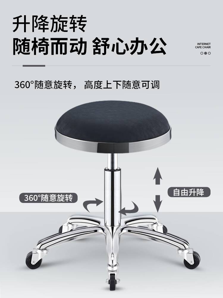 美容凳理发店发廊专用洗头剪发滑轮圆凳旋转升降美甲软坐大工椅子