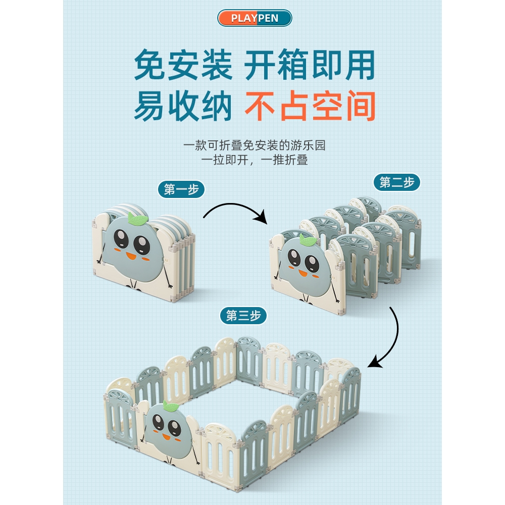 曼龙官方旗舰店儿童游戏围栏婴儿室内客厅宝宝家用爬行垫地上可折