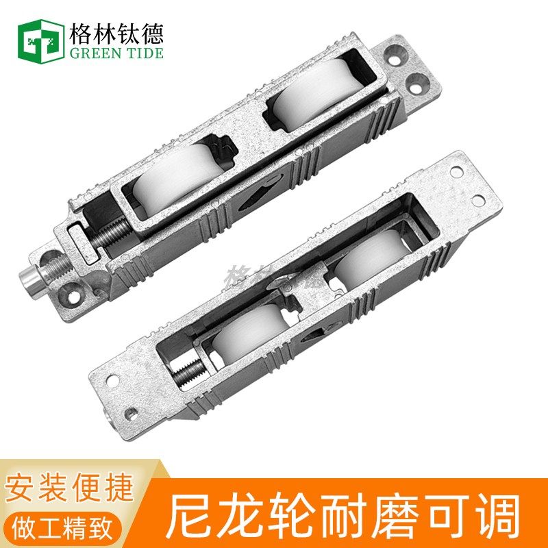 ROTO断桥铝滑轮断桥铝推拉门双轮诺托加厚加重门窗滑轮铝合金滑轮