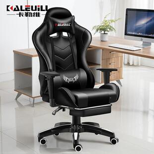 电竞椅技椅戏椅网竞座吧椅游久坐不累G02 gaming chair厂家直销