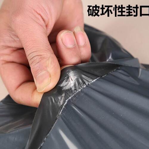 快打包加厚全新料黑色大快递袋袋淘包子装袋防314水递电商专用
