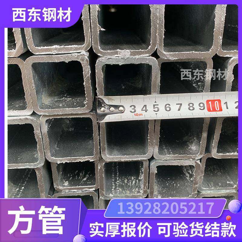 10乘00方0管 q235方1管 中山8x4方钢价格 钢506管打砂