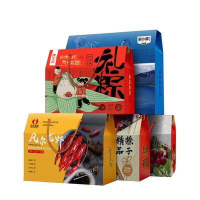 快递纸彩箱订 做瓦楞彩盒搬家纸箱EYS箱盒印刷彩包装盒定 制卡白