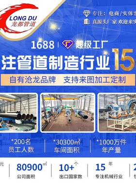 电厂汽输送管道蒸热保力暖温管钢供套钢保温OYQ管钢套钢直埋保温