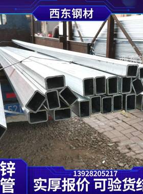 热镀锌0管04x6 q方235方管 江门20x20169方钢 钢管激光切割