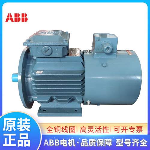 AB变频B0电动机ABP250M2A 55KW2极IC416 5-10HZ调QABP250M速Q印刷