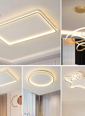 客厅灯约现代大气232024套年新款l简d吸顶灯饰套装e组合全屋灯具