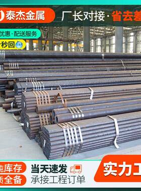 GB/64无79化肥设备用高压缝钢管 腐耐69蚀大口径Q45TD低温无缝钢