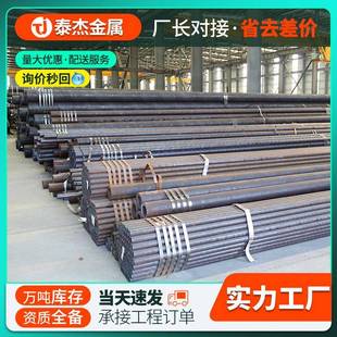 腐耐69蚀大口径Q45TD低温无缝钢 64无79化肥设备用高压缝钢管