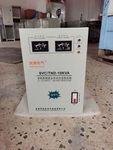 单相220V稳压器 10kw 家用空调冰箱电器5 超低压80V 稳压器